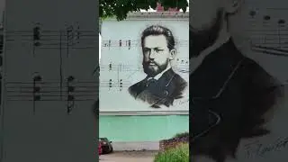Дом Чайковского в Клину