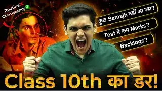 Class 10th Board Exams EASY or HARD?🤯| No one will tell you this| Prashant Kirad