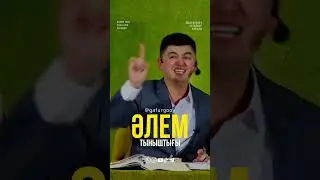 Нұрсұлтан ұстаз - Әлем тыныштығы  #ислам #уағыз #islam #muslim