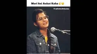 Meri Itni Aukat Kaha !!! Thanks!