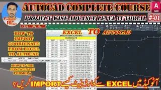 #1 | How to import coordinate data From excel to AutoCAD | Import x,y,z coordinate Excel to AutoCAD.