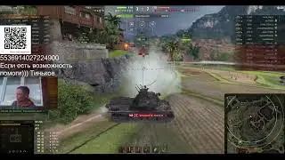 AMX M4 54 воин 8500 к