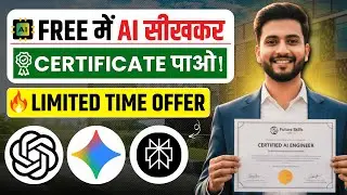 FREE AI Course by Govt of India – Certificate +  Pro AI Tools FREE | Seats Filling Fast