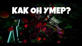 ЧТО СЛУЧИЛОСЬ С БОННИ в FNAF SECURITY BREACH ? ФНАФ 9 ТЕОРИИ