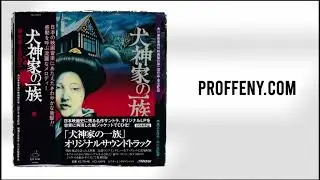 (SPECIAL) DIGGS Vol.2 | Hard Japanese Sample Pack | Hard Griselda Sample Pack (Dark/Hard/Ambient)