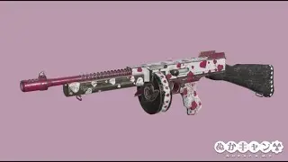 Fallout 76 PTS: Love Tap