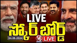 Election Results 2024 LIVE | Lok Sabha Election Results | Telangana Results | AP Results | V6 News