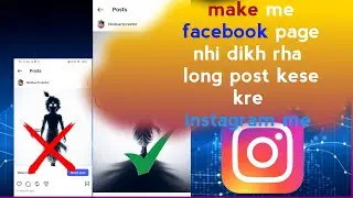 How to Upload Long Photos on Instagram