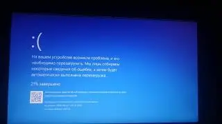 Rainbow Dash 2017 Laughter has BSOD
