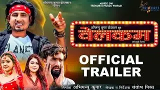 Welcome trailer|#mani meraj #hindi movie HD #Full movie 🍿🎥 #viral mani meraj #please support me 🙈🙏