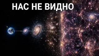 93 billion light years and counting