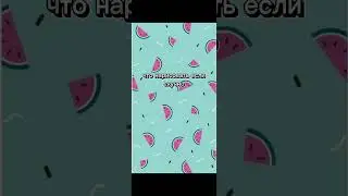 что нарисовать если скучно.,🫠🫠🫠