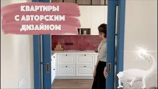 Basic Interior Overview | Visiting 2 Properties | Dream Clients