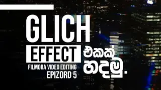 How to make a Glich Effect in filmora 9 | Create GLITCH Text Effect in Filmora 9 Tutorial | sinhala