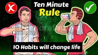 10 Early Morning Habits that can change life. ایسی عادتیں جو آپکی زندگی بدل دیں۔