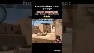 СТАРЫЙ СЭНДСТОУН ( 