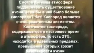 Соразмеренность в атмосфере