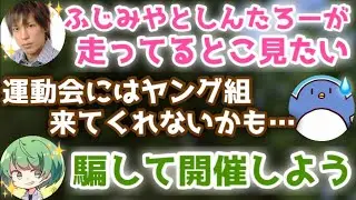 どうしてもヤング組を走らせたいおじさん達www【なな湖切り抜き】