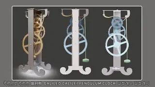 Galileo Galilei Pendulum clock - Clock Escapement - 1637/41 - Animated 伽利略 गैलीलियो गैलीली