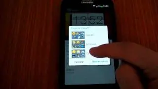 ¿Cual es la aplicación de reloj que tengo? Aquí lo explico