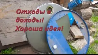 Кормушки для кроликов из отходов металлолома!