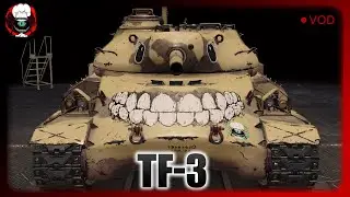 TF-3 és a Lángszórós Pörkölő Krónikája | Mir Tankov by Scheff