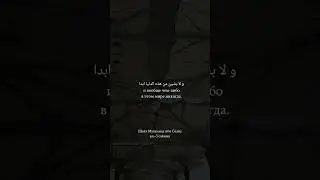 Не гордись (шейх Ибн Усаймин)