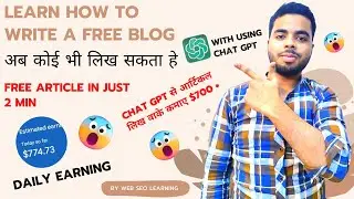How to Convert Ai Content to Human Content | How to Write Unique Content Using Chat Gpt