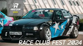 Наша поездка на RACE CLUB FEST 2024 / XOKA DRIFT FAMILY