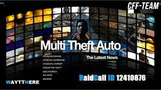 Приватный чит для MTA [VERSION RIGEL] CFF-TEAM 10.01.2018 г.