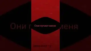 #социиофобия