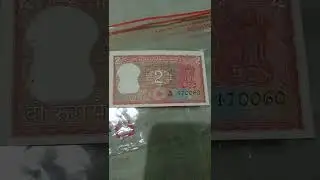 asli note hain 😳2rs 🧐🧐🧐
