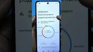 Срочно Отключай эти настройки Даже не думая на ТЕЛЕФОНЕ АНДРОИД