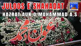 4 MUHARRAM JULOOS E SHAHADAT JANABE AUN O MOHAMMAD A.S | #4muharram #julooseaza