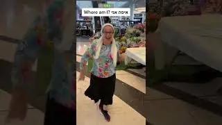 Dancing at the Food Court in the Mall of Netanya. - 