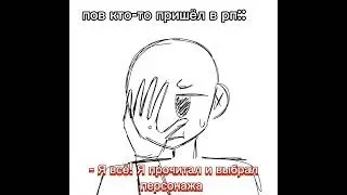 кто-нибудь хочет в рп/флуд? | Соникфд | рп по Сонику в тг!!|