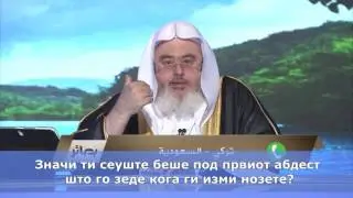 МЕСТ - Исправноста на абдестот после соблекувањето на чорапите или мествите..