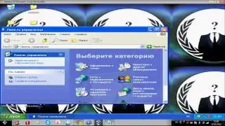 Взлом пароля от Windows XP