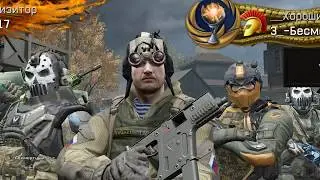 Warface-Тм.Инквизитор  vs.  БугаГеймс( Подрыв-Мосты 2.0 )