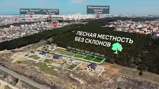 Современный дом в Севастополе: Левая Гераклея. Deluxe предложение от застройщика.