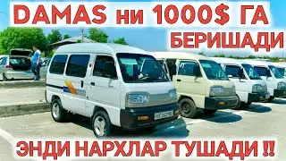19-IYUN DAMAS NARXI TUSHDI SAMARKAND MOSHINA BOZORI 2024 САМАРКАНД МОШИНА БОЗОРИ 2024 Shexroz tv