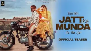 Jatt Kol Munda ( Official Teaser ) Jorge Gill | Latest Punjabi song 2023 | Jorge Gill Music |