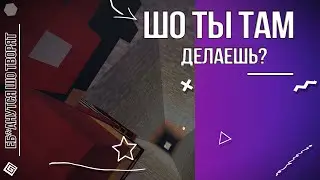 САМАЯ ПОЕЗДАТАЯ ЛОВУШКА В МИРЕ 🚅🌎 \\ MINECRAFT \\ #4