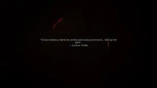 Ладно...