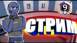 ТОПОВЫЙ СТРИМ ИГРЫ CRITICAL OPS