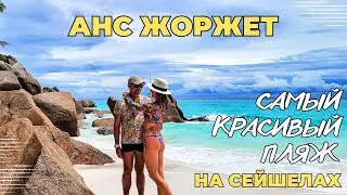 Пляжи отеля Constance Lemuria