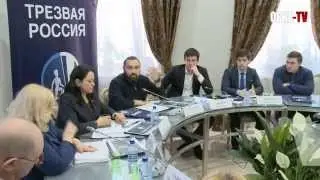 «Урок Трезвости» был представлен в Общественной палате для экспертной оценки