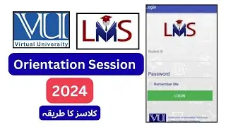 VULMS Orientation 2024  | How to take vu classes  | How to Study in Virtual University | Spring 2024
