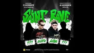 Lida  | Saint Rave | 3 ноября | Москва | VK Stadium