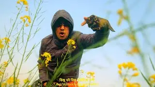 MINIMI - AATMOJIWONI (Official Music Video) | OPROTIRODHYO MUSIC (NEW ASSAMESE RAP)